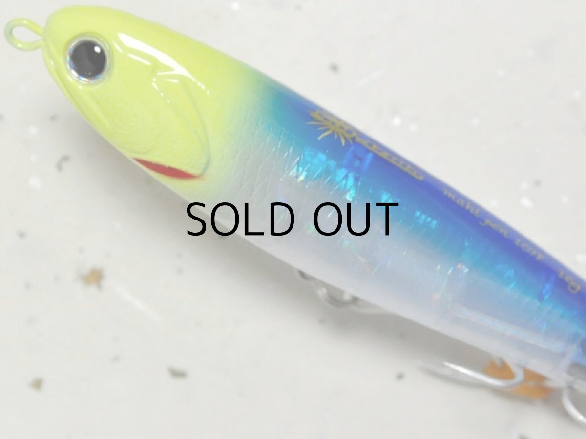 画像2: マングローブスタジオ マヒペン107:IM-67 ブルーマティーニ■ネコポス対象外■ (2)