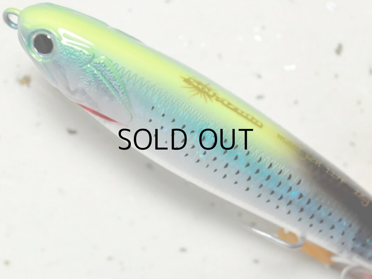 画像2: マングローブスタジオ マヒペン127：IM-11CH コハダ■ネコポス対象外■ (2)