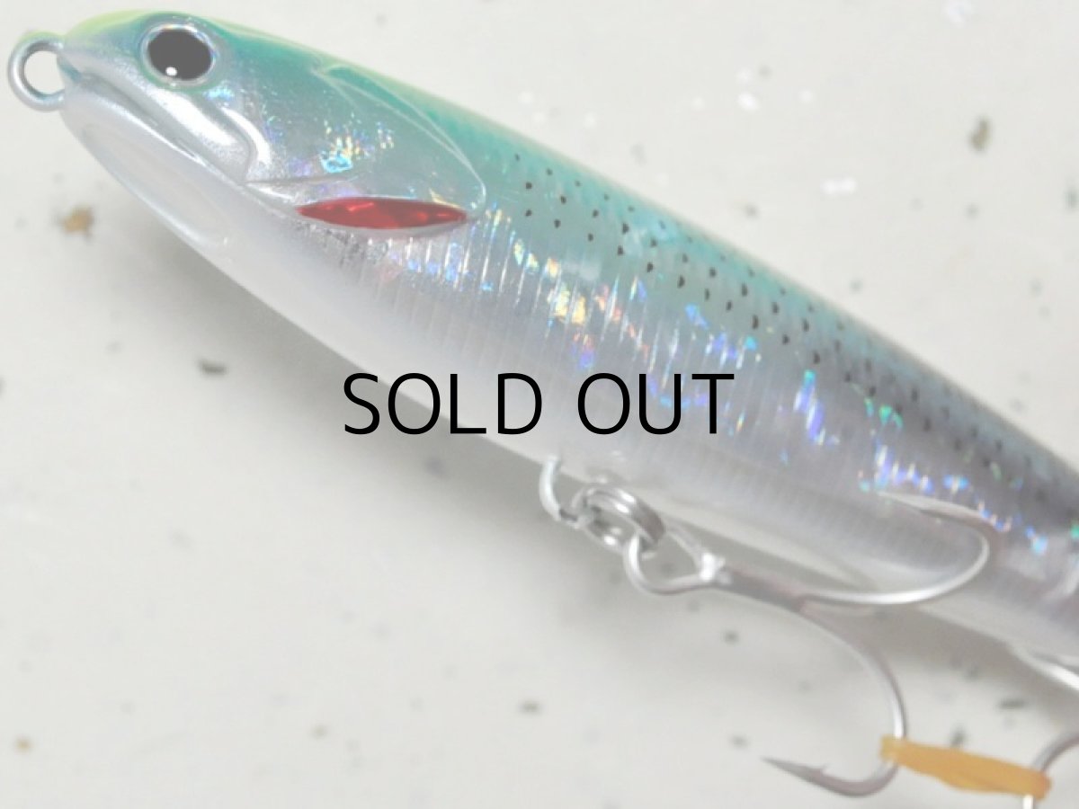 画像3: マングローブスタジオ マヒペン127：IM-11CH コハダ■ネコポス対象外■ (3)