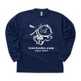 画像1: 釣り助 オリジナルドライTシャツ：長袖/ネイビー/Sサイズ■ネコポス対象外■ (1)