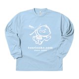釣り助 オリジナルドライTシャツ：長袖/ライトブルー/3Lサイズ■ネコポス対象外■