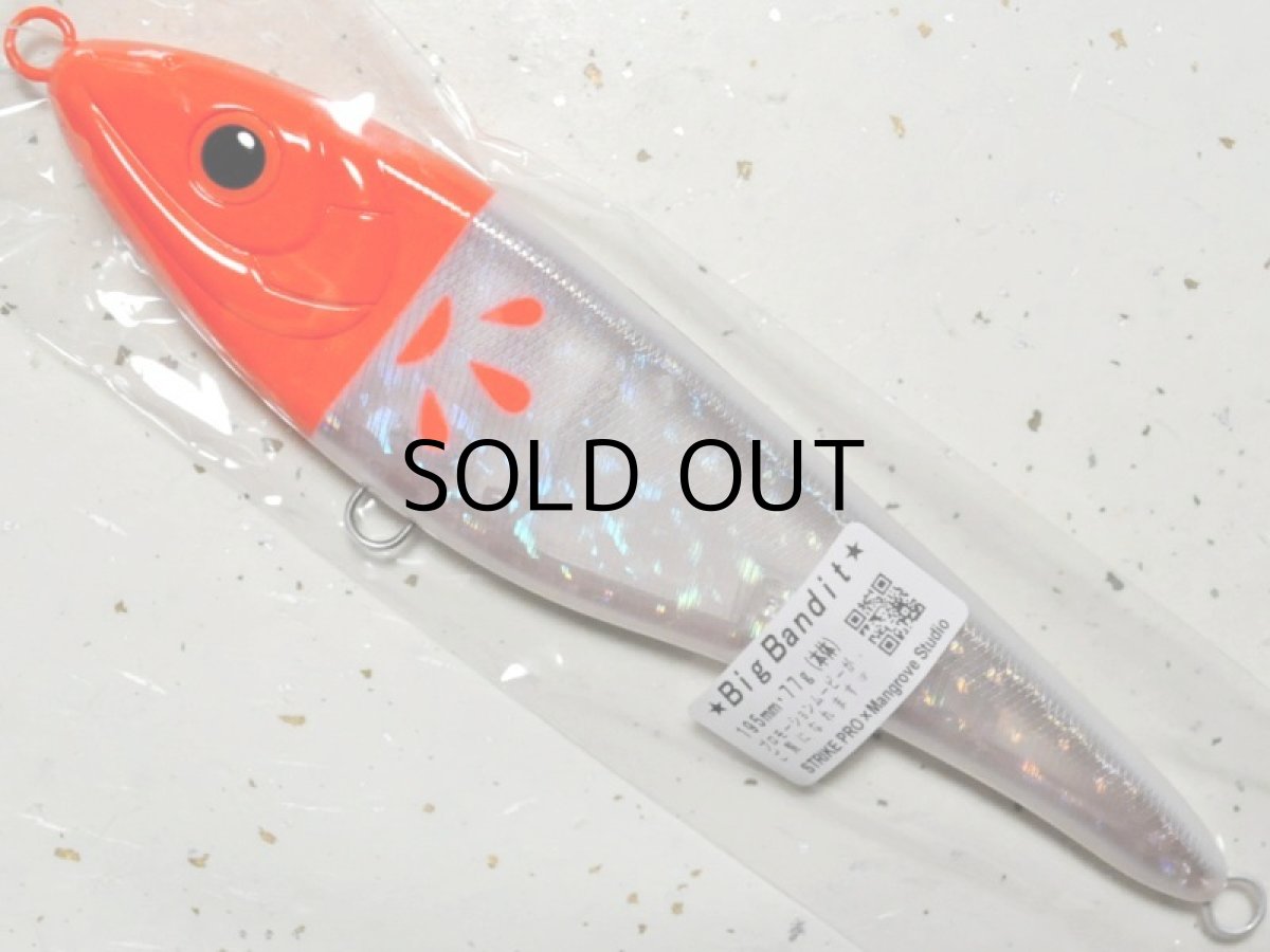 画像1: マングローブスタジオ ストライクプロ・ビッグバンディット：CLサンライズ・レッドヘッド■ネコポス対象外■ (1)