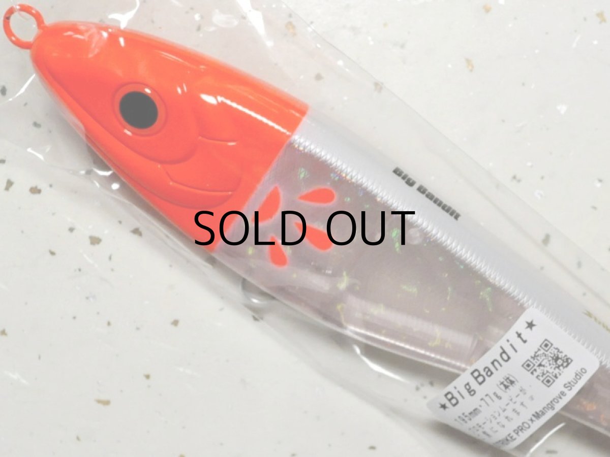 画像2: マングローブスタジオ ストライクプロ・ビッグバンディット：CLサンライズ・レッドヘッド■ネコポス対象外■ (2)