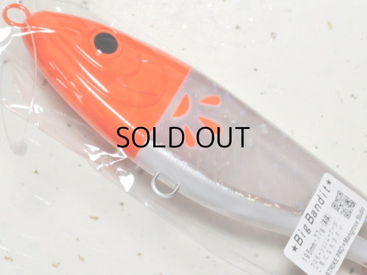 画像3: マングローブスタジオ ストライクプロ・ビッグバンディット：CLサンライズ・レッドヘッド■ネコポス対象外■ (3)