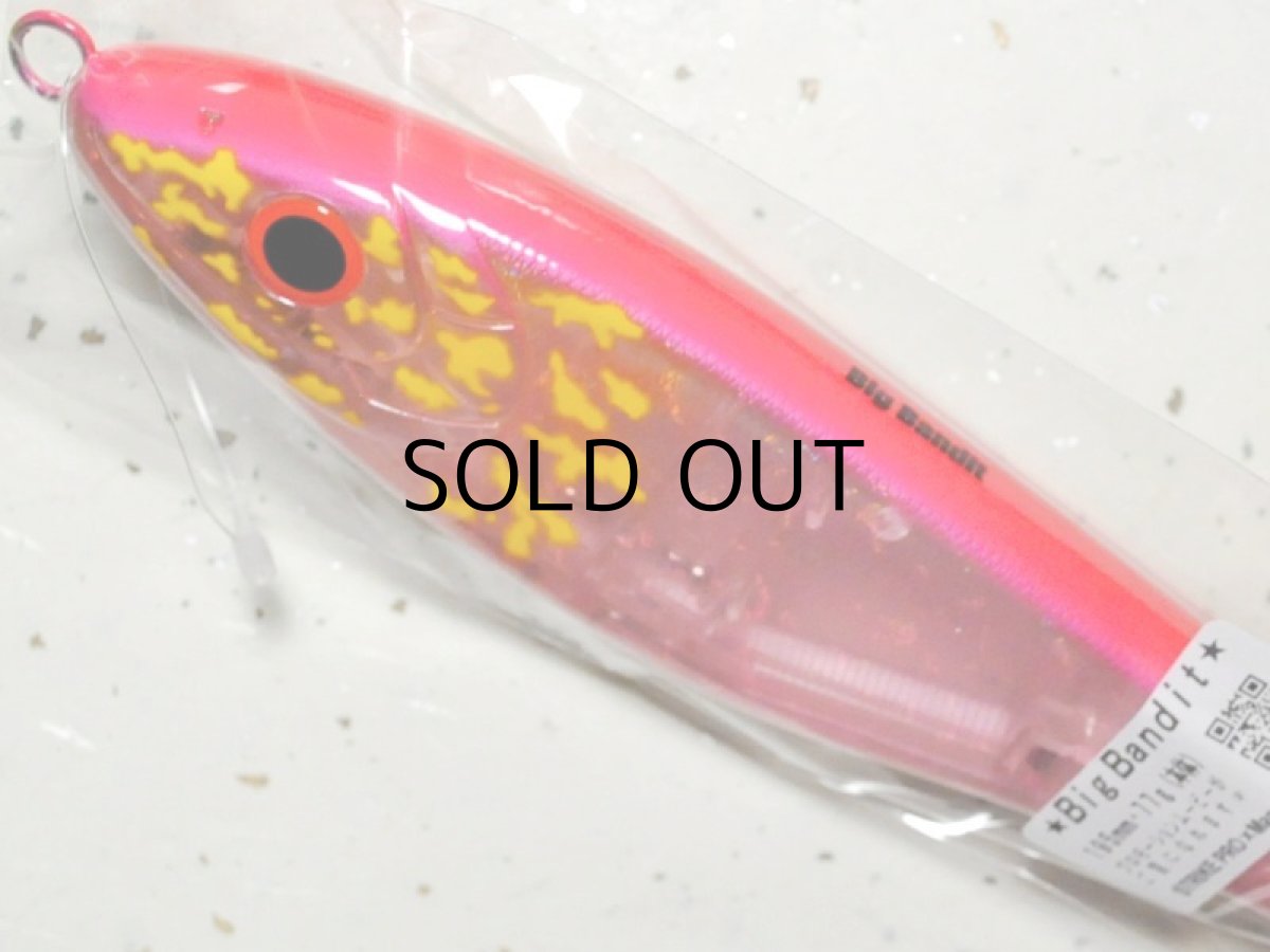 画像2: マングローブスタジオ ストライクプロ・ビッグバンディット：CL攻撃ピンク■ネコポス対象外■ (2)