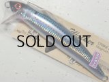 マングローブスタジオ ストライクプロ マグナムミノー ウォーカー 200mm：ぼらこの（UVケイムラ）■ネコポス対象外■