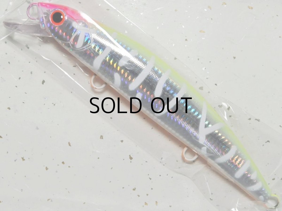 画像1: マングローブスタジオ ストライクプロ マグナムミノー・シーバスエディション200F：ピンクチャートホワイトタイガー■ネコポス対象外■ (1)