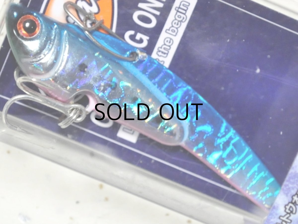 画像1: コーモラン プライアル ソルトメタルバイブ65 JMV65S：＃08【ネコポス配送可】 (1)