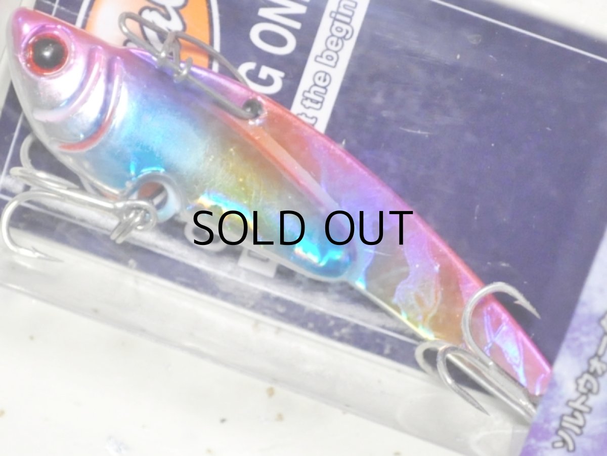 画像1: コーモラン プライアル ソルトメタルバイブ65 JMV65S:#10【ネコポス配送可】 (1)