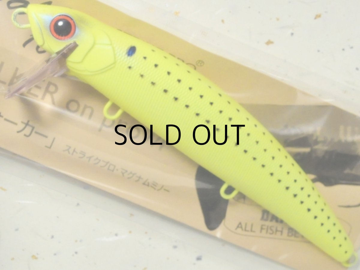 画像1: マングローブスタジオ ストライクプロ マグナムミノー ウォーカー 160mm：マットチャートぼらこの■ネコポス対象外■ (1)