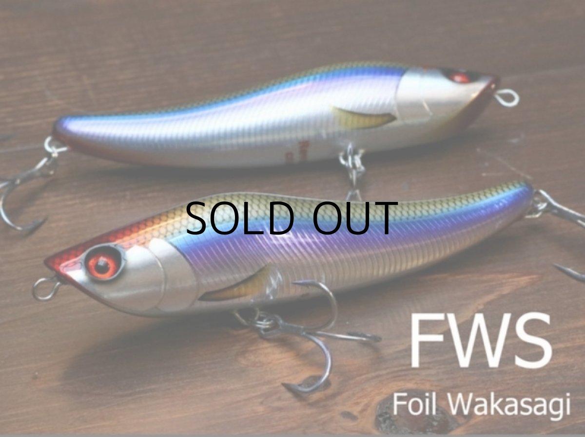 画像1: リバースクラフト リップスリップ118：FWS■ネコポス対象外■ (1)