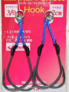 ロッド]テンリュウ ベイブレイズBBZ732S-MMH（スピニングモデル