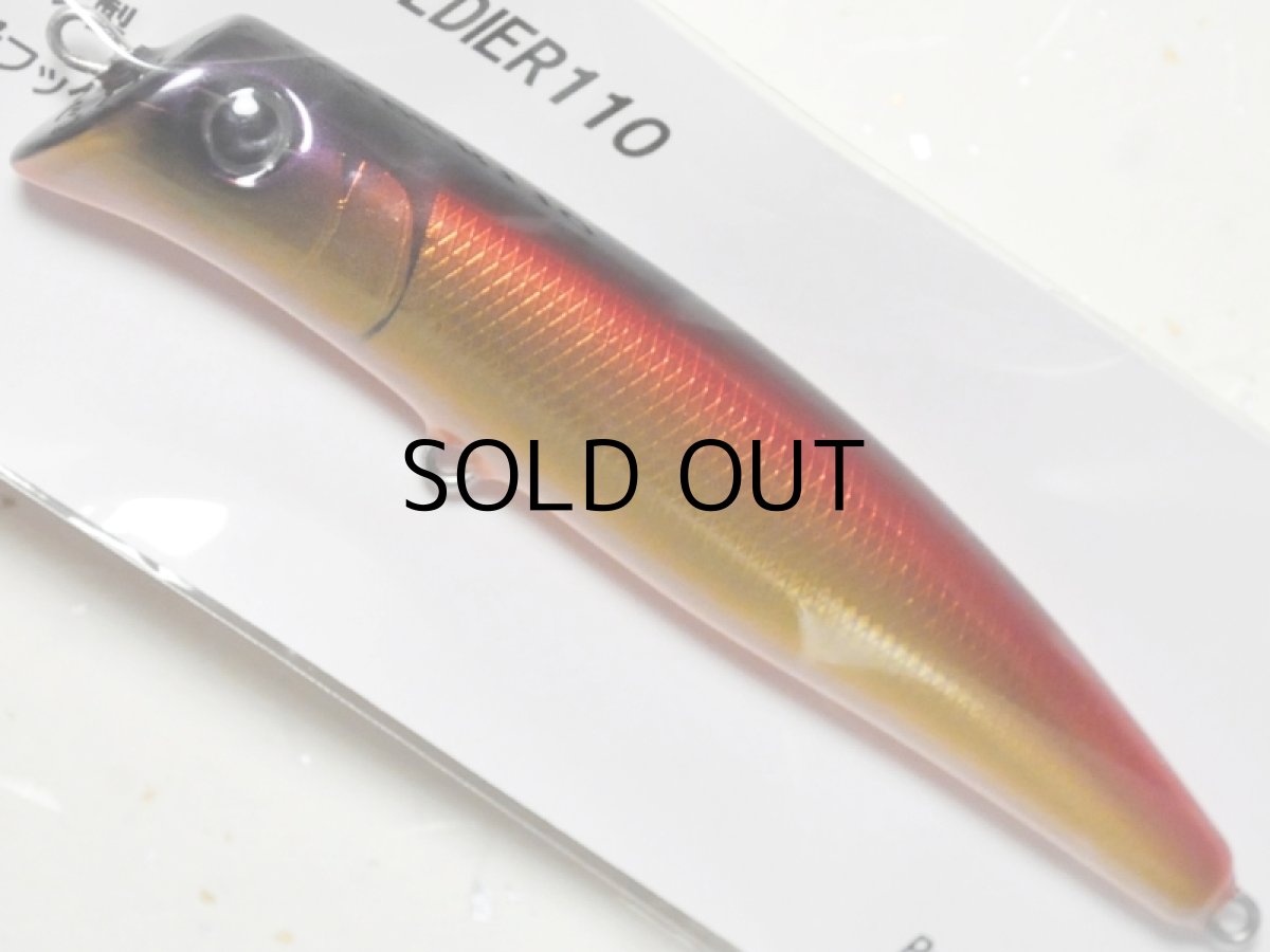 画像1: K-project ソルジャー110：赤金オレンジベリー【ネコポス配送可】 (1)