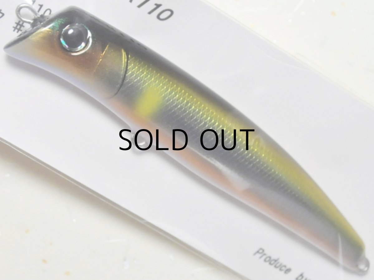 画像1: K-project ソルジャー110：オチアユ【ネコポス配送可】 (1)