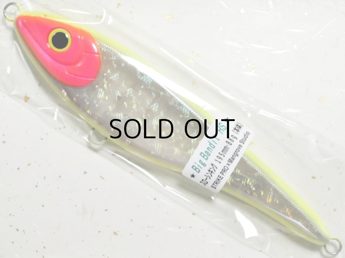 画像1: マングローブスタジオ ストライクプロ・ビッグバンディットHS(ハイサウンド):ピンクチャート■ネコポス対象外■ (1)