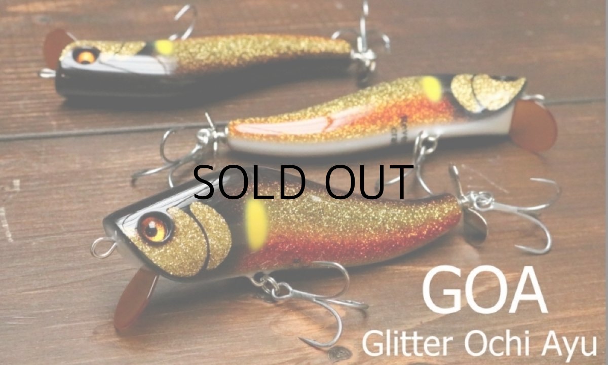 画像1: リバースクラフト べロップ105：GOA（Glitter Ochi Ayu）■ネコポス対象外■ (1)