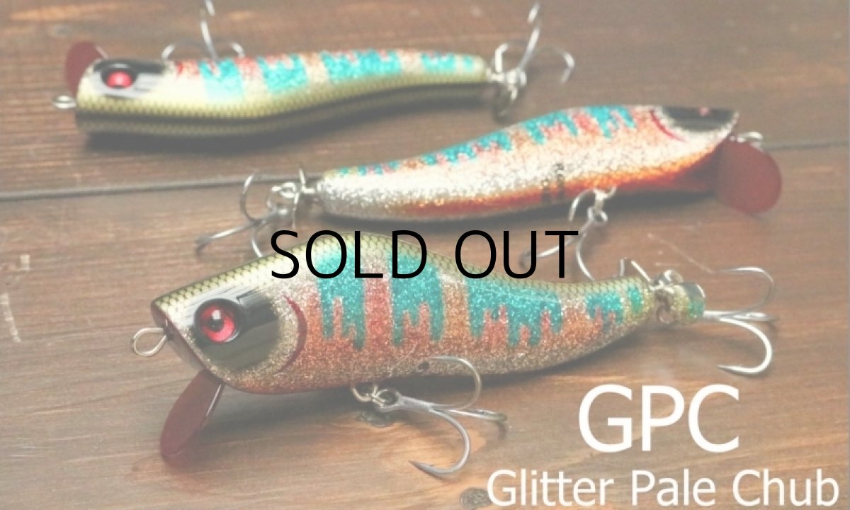 画像1: リバースクラフト べロップ105：GPC（Glitter PaleChub）■ネコポス対象外■ (1)