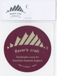 リバースクラフト マチェーテクルボ：FM（Foil Metallic）□ネコポス