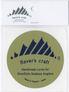 リバースクラフト マチェーテクルボ：FM（Foil Metallic）□ネコポス