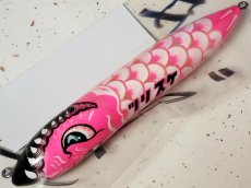 画像2: ハウリンウルフ ソリペン：釣り助オリジナル ピンク鯉のぼり■ネコポス対象外■ (2)