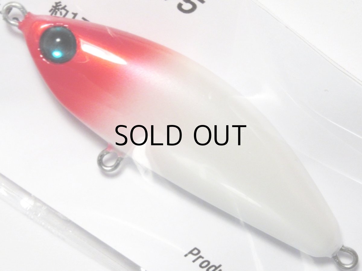 画像1: K-project S-motion75：レッドヘッド【ネコポス配送可】 (1)