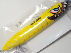 画像1: ハウリンウルフ ソリペン：釣り助オリジナル  XRY 濃いめイエロー 充血目/80g■ネコポス対象外■ (1)