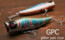 画像1: リバースクラフト ポップスリップ100：GPC（Glitter Pale Chub）■ネコポス対象外■ (1)