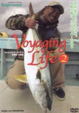 [DVD]スプリーモ Voyaging Life2 平松慶VS対馬ヒラマサ【ネコポス配送可】