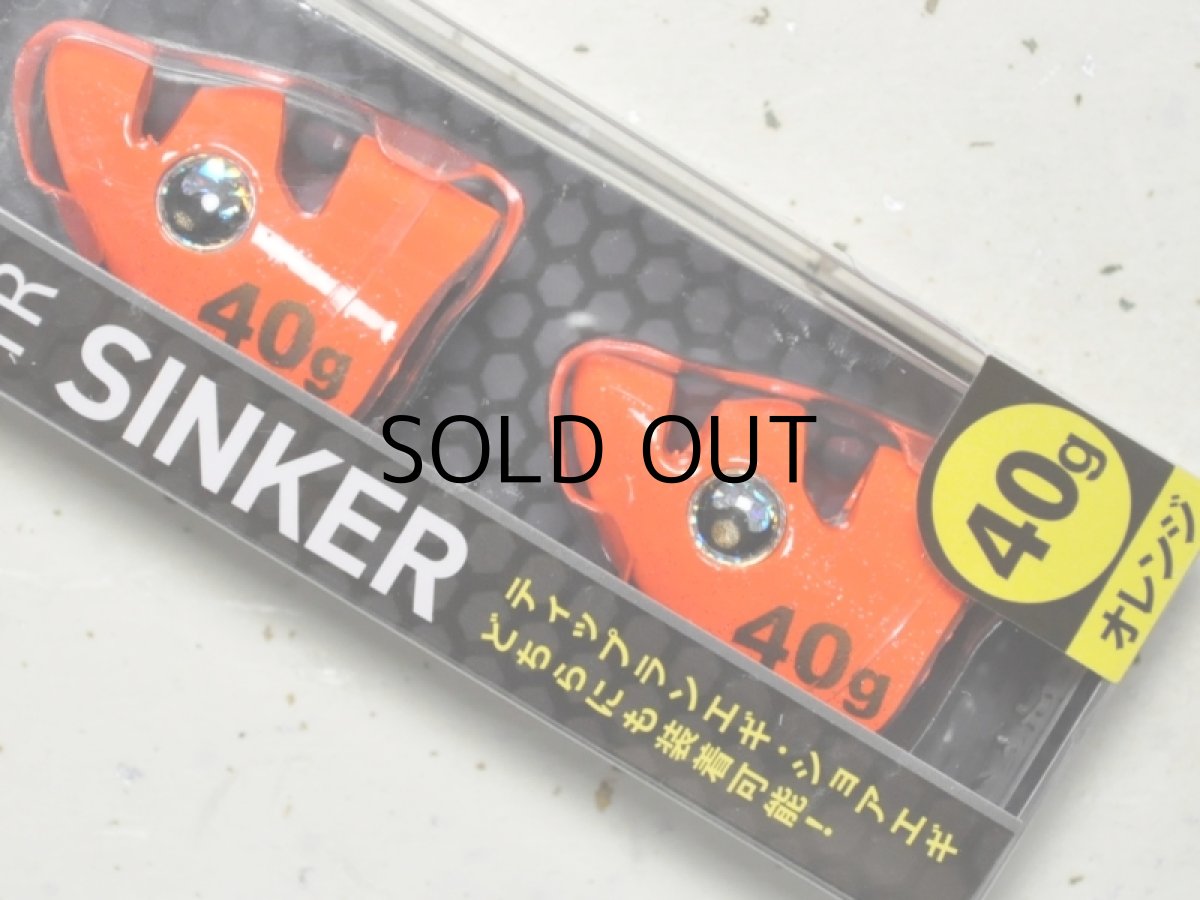 画像1: ヤマリア ヤマシタ エギ王TRシンカー 40g：O オレンジ【ネコポス配送可】 (1)