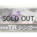 ヤマリア ヤマシタ エギ王TRシンカー 7g：PU パープル【ネコポス配送可】