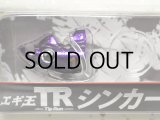 ヤマリア ヤマシタ エギ王TRシンカー 7g：PU パープル【ネコポス配送可】
