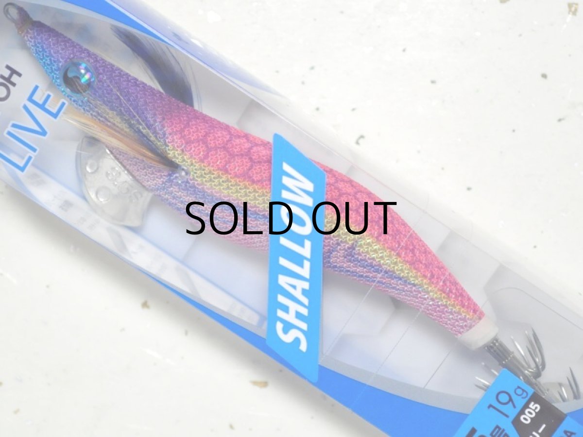 画像1: ヤマリア ヤマシタ エギ王LIVE 3.5号シャロー 19g：005 ムラムラチェリー【ネコポス配送可】 (1)