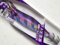 ヤマリア ヤマシタ エギ王TR 3.0号 21g：056 パープルパープル【ネコポス配送可】