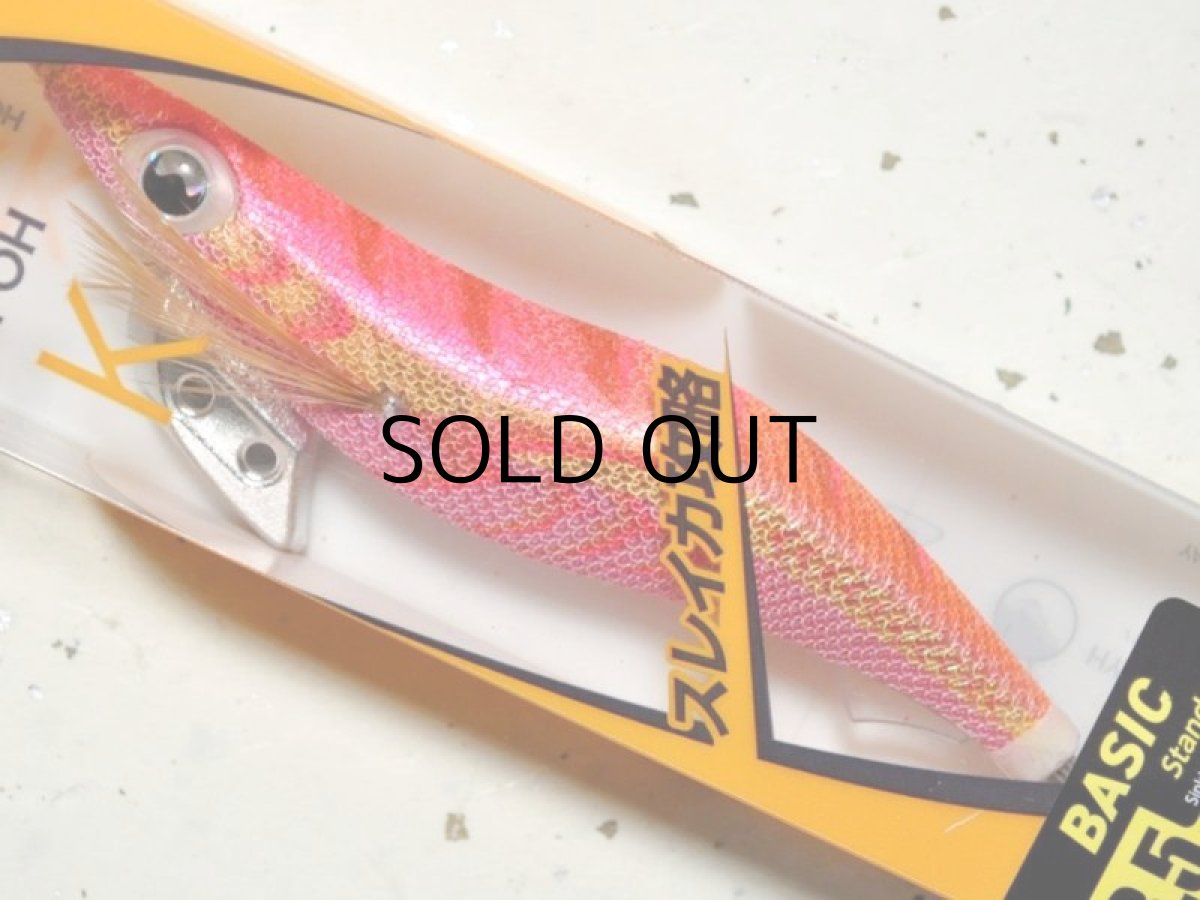 画像1: ヤマリア ヤマシタ エギ王K 3.5号 ベーシック：081 トラトラピンキー【ネコポス配送可】 (1)