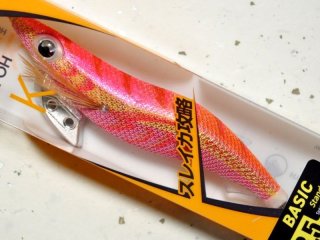 アイマ アイマポッキー210：＃IP210-008 イエローボーン