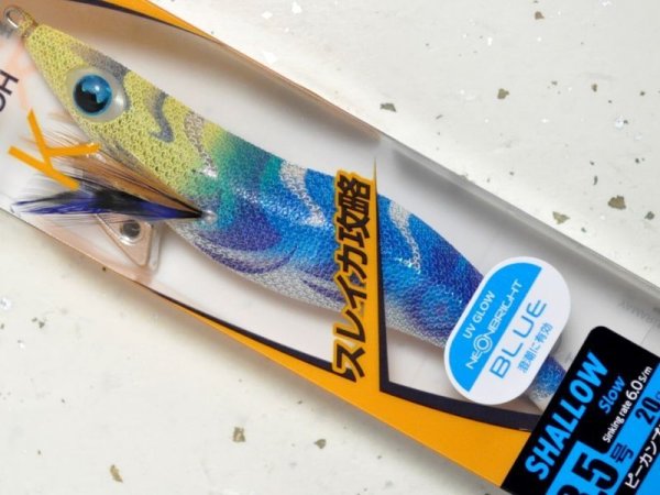 ヤマリア ヤマシタ エギ王K 3.5号S シャロー UV ネオンブライト