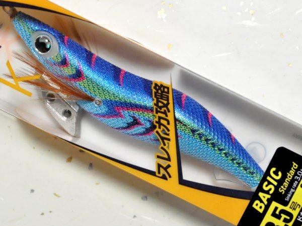 レア廃盤 エギ王 TR 3.0号6本、3.5号14 本 20個セット ヤマシタ レア廃盤 エギ王 TR 3.0号6本、3.5号14 本 20個セット ヤマシタ