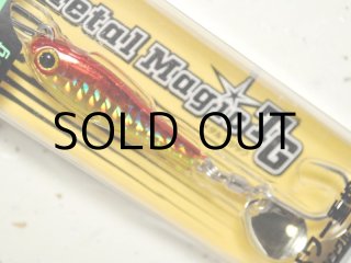 アクアウェーブ メタルマジックTG 40g：＃A70B ピンクバック