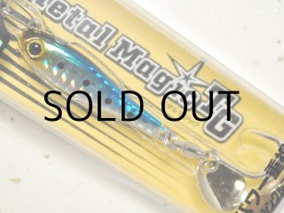 メタルマジックTG40g4個 コーモラン メタルマジックTG40g 特攻一番機 【キャスティング