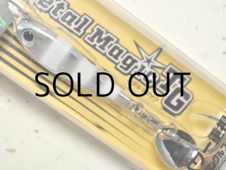 アクアウェーブ メタルマジックTG 40g：＃T135 有頂天チャート燻銀