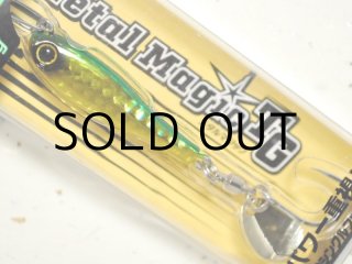 アクアウェーブ メタルマジックTG 40g：＃A108 ピンクゼブラグロー