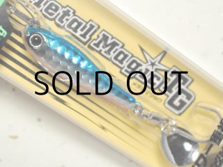 アクアウェーブ メタルマジックTG 40g：＃A118 UVマジシラス【ネコポス