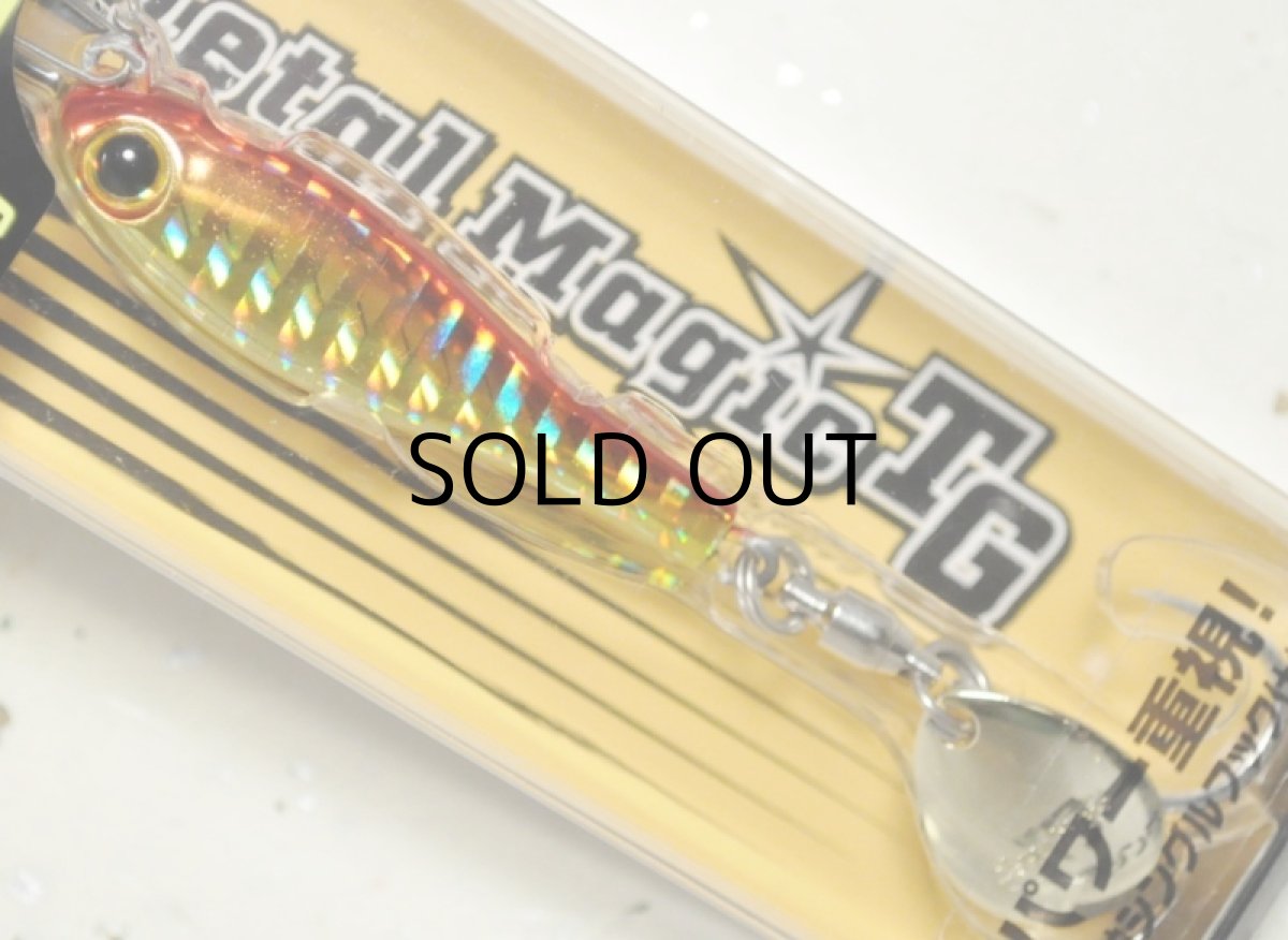 画像1: アクアウェーブ メタルマジックTG 50g：＃A13A アカキン【ネコポス配送可】 (1)