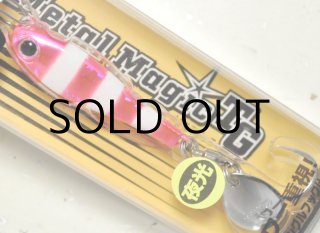 アクアウェーブ メタルマジックTG 50g：＃T135 有頂天チャート