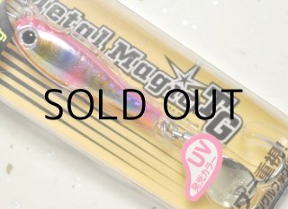 アクアウェーブ メタルマジックTG 50g：＃T135 有頂天チャート