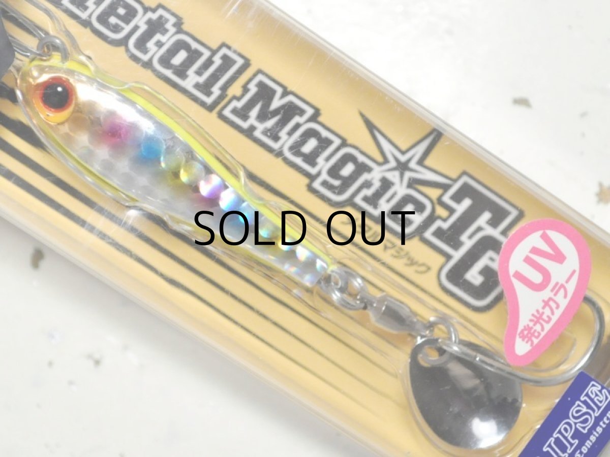 画像1: アクアウェーブ メタルマジックTG 40g：＃T104 UV Wチャートキャンディ（エクリプス限定カラー）【ネコポス配送可】 (1)