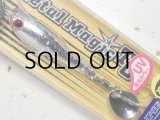 アクアウェーブ メタルマジックTG 40g：＃T106 マイティシルバー（エクリプス限定カラー）【ネコポス配送可】