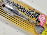 アクアウェーブ メタルマジックTG 50g：＃T133 有頂天マイティーシルバー（UV発光カラー）【ネコポス配送可】