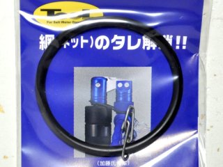 昌栄 ランディングフレームinoロックタイプ：チタン（Lサイズ