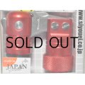 昌栄 フレックスアーム Ver.II ロックタイプ：レッド■ネコポス対象外■